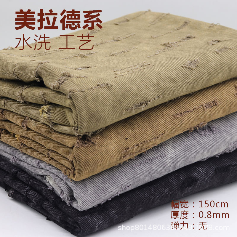 Maillard Stripe Punched Sand Washed Denim Fabric Twill Cotton Fabric Clothing Jeans Bags Shoes Hats