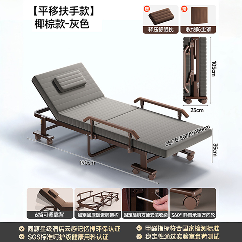 Almacenamiento cama plegable oficina almuerzo artefacto doméstico simple nuevo tipo de casa pequeña cama individual cama multifuncional acompañante