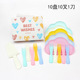 Colorful cloud plate ten people