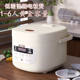 Positive hemisphere micro sugar rice cooker rice soup separation 2 liters 3L4 intelligent multi-function automatic ceramic glaze household electric rice