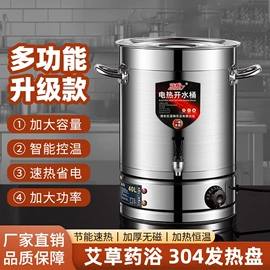 保温桶;汤锅;保鲜盒、饭盒