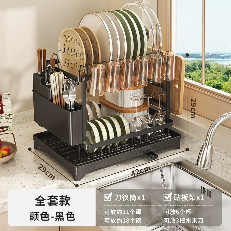 [표준 스타일] 블랙 컴플리트 세트