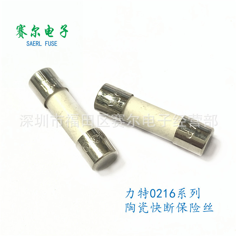 Littelfuse力特021606.3MXP快熔断F6.3A250V陶瓷保险丝管5*20现货