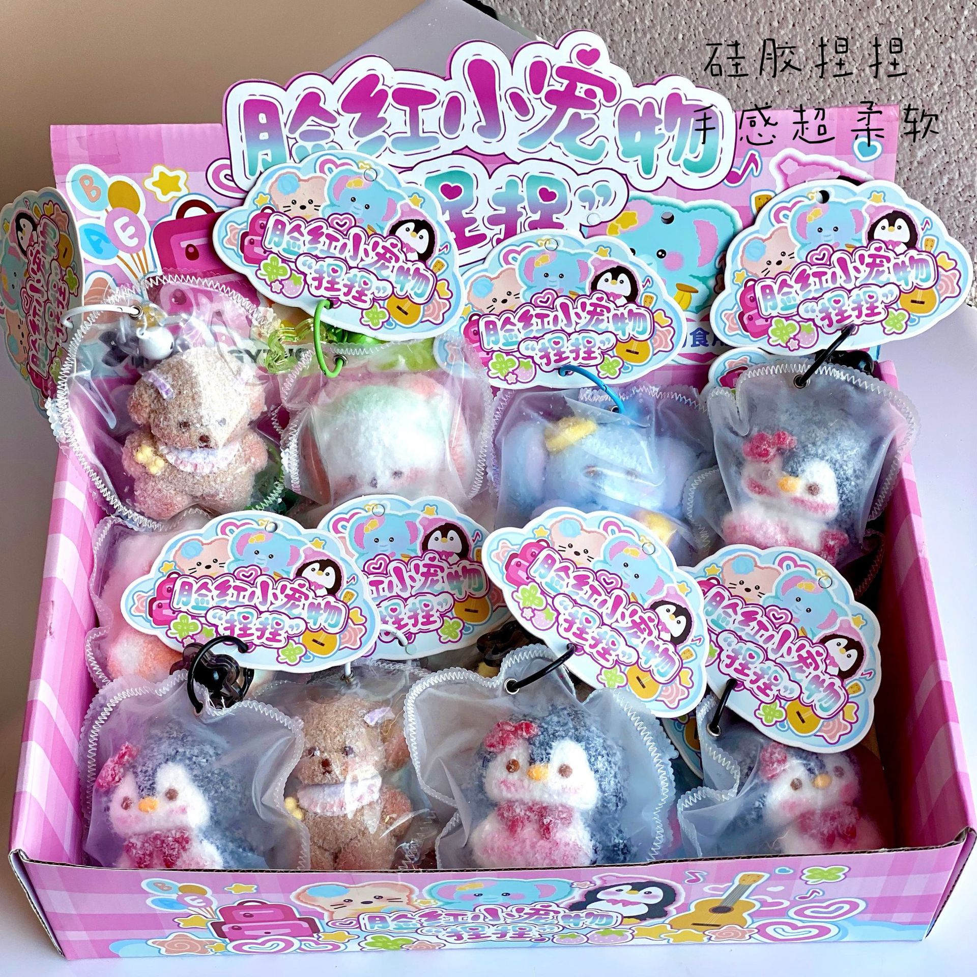 Silicone pellizco pellizco gran muñeca llavero suave descompresión juguetes de ventilación interactivo creativo regalo para estudiantes pequeños