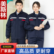 冬季工作服棉衣套装男女装冬款劳保防寒服加绒加厚棉袄加厚棉服
