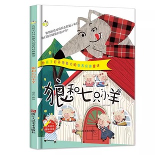 �Ǻ���ֻС�� �麢�Ӵ��_�����������罛��ͯԒ �׃��@����3-6�q