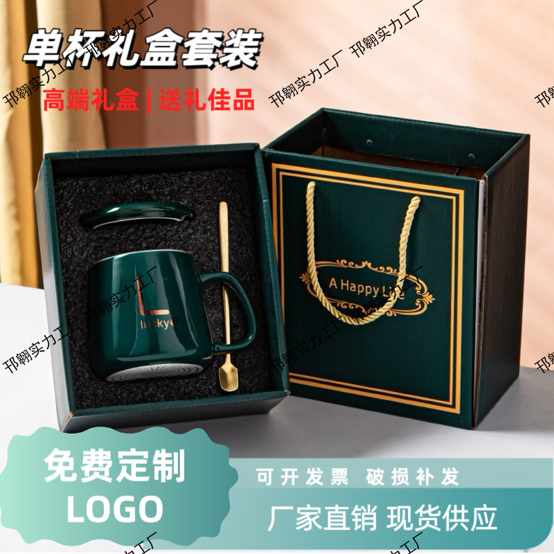 小礼品logo印字伴手礼实用开业赠品商务团建纪念品批发