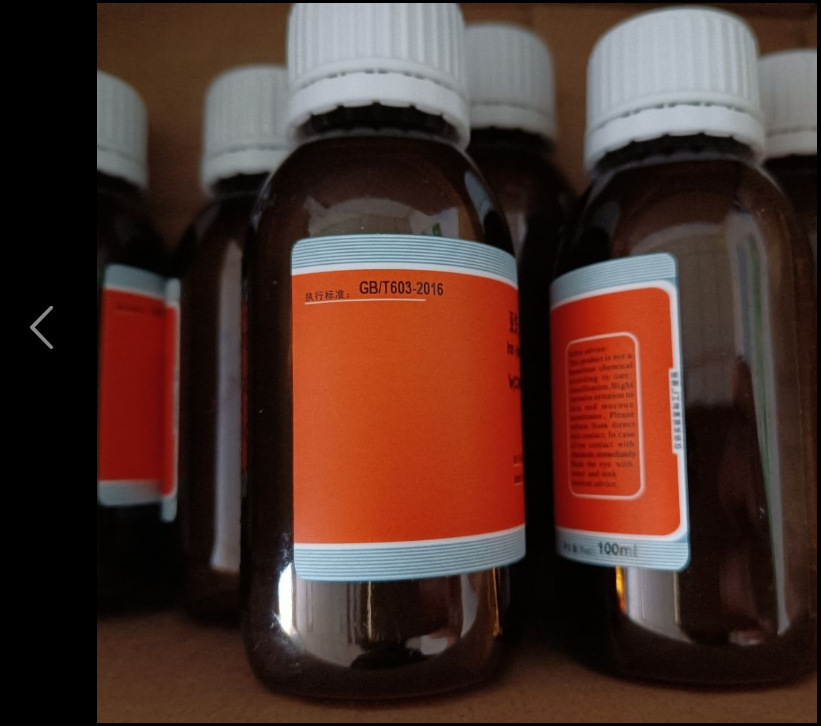 硫酸铁（Ⅲ）铵指示液 指标剂 显色剂 80mg/ml 标准溶液