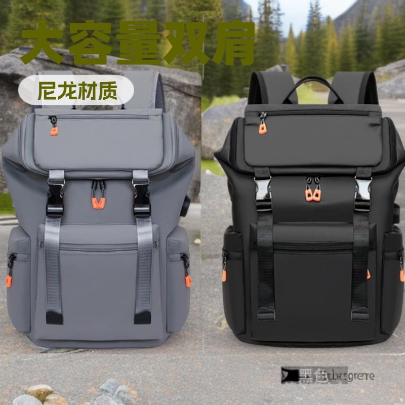 学生包多功能新款男士大容量旅行背包商务时尚潮流户外休闲双肩包