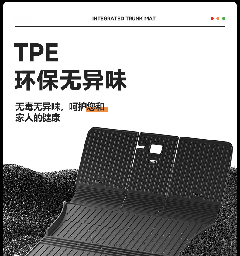 Suitable for Tesla's New Model Y3 Integrated Trunk Mat, Front and Rear Compartment Integrated Mat, Tpe Interior Protection