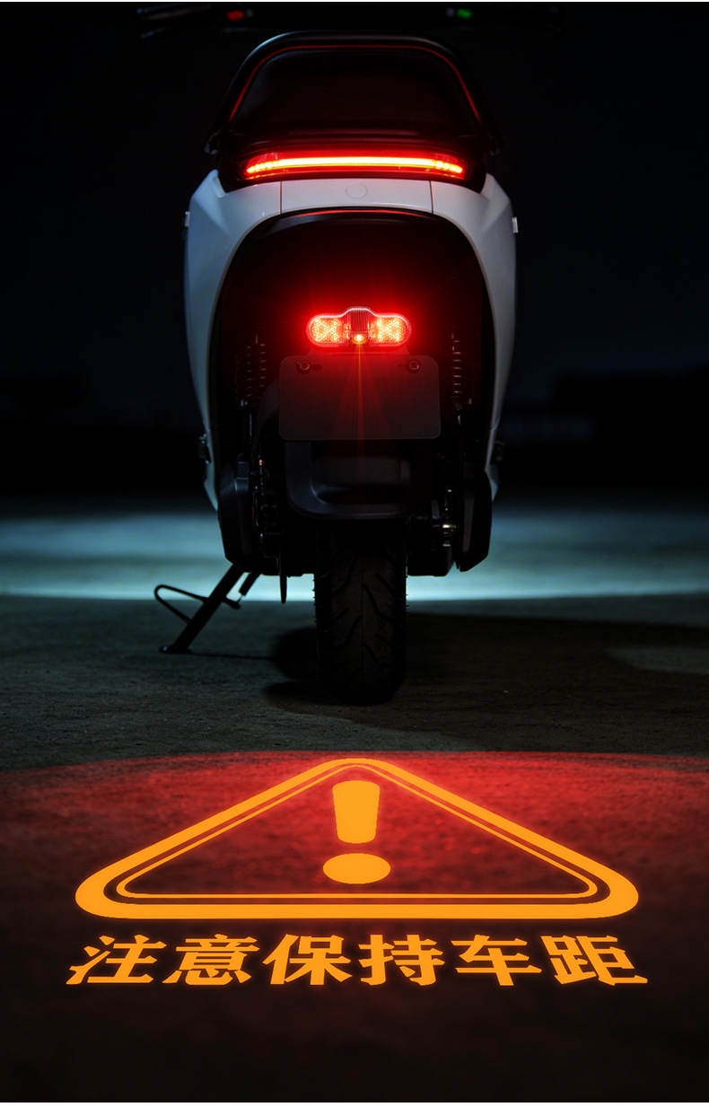 No.9 electric scooter brake projection light, flashing brake light that projects onto the ground to warn of keeping distance, modification part