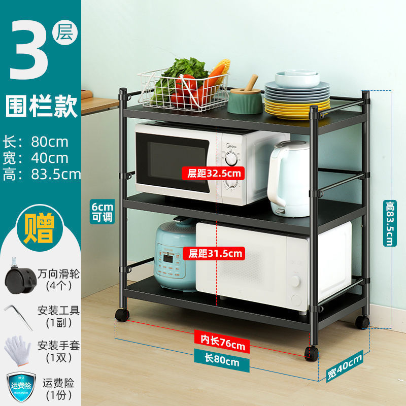 3겹 길이 80 폭 40 높이 84 [삼면펜스]