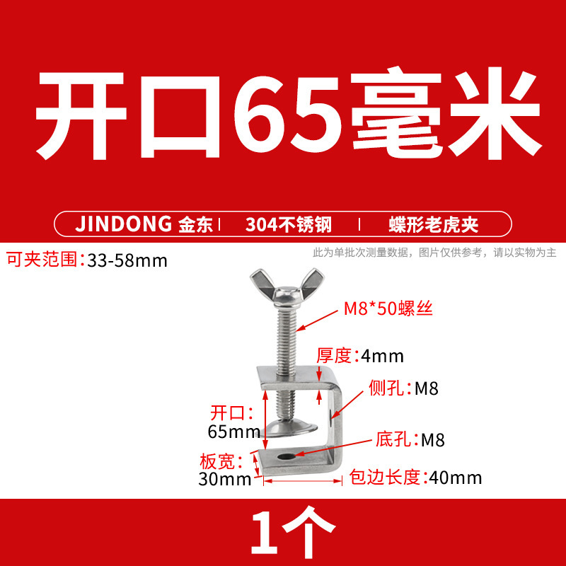 304 ステンレス鋼タイガークランプ U 字型クランプ C 型クランプ鋼管角型クランプ手締めリングクランプ開口部|undefined