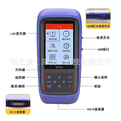 Avtomobil diaqnostika alətləri pressure matching instrument sensor