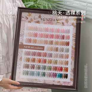 �荴����ɫ�����z2026���¿���֬60ɫһ���ױ�����ֱ�͸��ȫ��