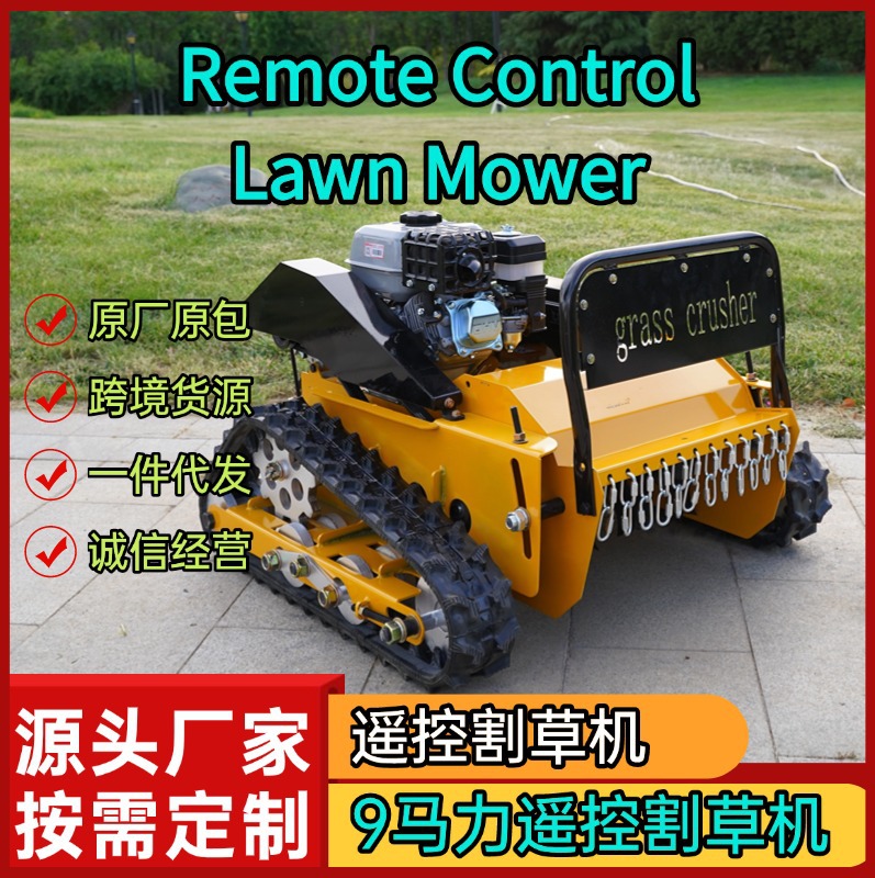 Remote Control Lawn Mower Climb Slope  Garden Grass Cutter
