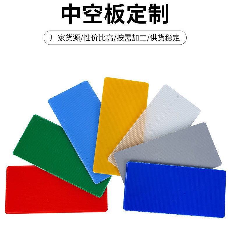 定制PP环保钙塑板别名万通板塑料瓦楞板专为箱包设计的内衬中空板