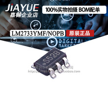 ԭ�bDC-DC�ԴоƬLM2733YMF/NOPB���bSOT-23-5�����D�Q��ȫ��