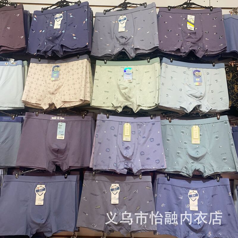 Men's Miscellaneous Underwear, Women's Pure Cotton Crotch Large Size Modal Boxer Shorts, High Elasticity Shorts Factory