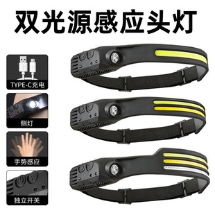 Outdoor Strong Light Headlight, Long Battery Life, Lithium Battery, Night Running and Cycling, Charging, High Lumen, Super Bright Night Fishing Sensor Headlight, Silicone