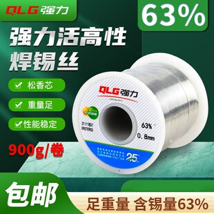 ����Ʒ��63/37���a�z���a��63% ����о����ϴ����0.8 1.2���a�z