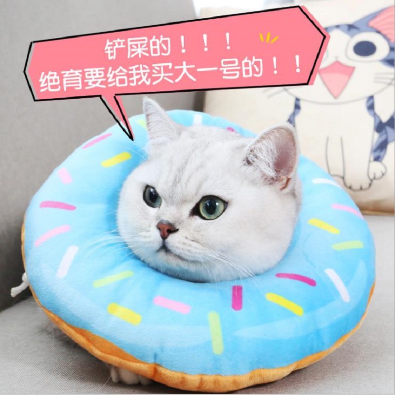 エリザベスサークルペット猫舐め防止、犬の避妊用ソフト首輪、手術用ヘッドギア、ドーナツ型