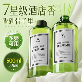 车用香水香薰;香薰;香薰机