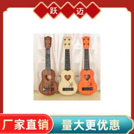 儿童吉他初学者吉他可弹奏吉他【赠送拔弦片】尤克里里乐器玩具霜