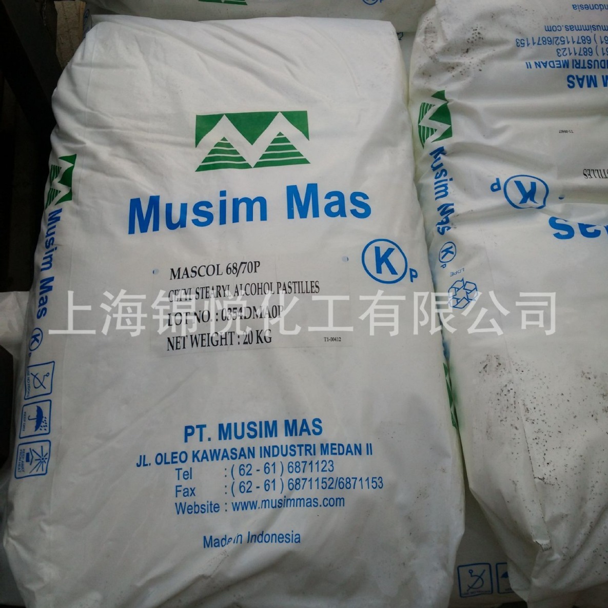 泰国科宁脂肪醇十六十八醇