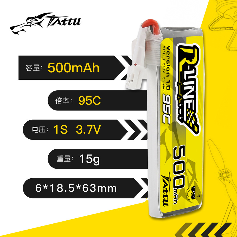 格氏タルト500/550/650mah 2S/3S/4S 1p 75c fpv横断機空心杯リチウム電池|undefined
