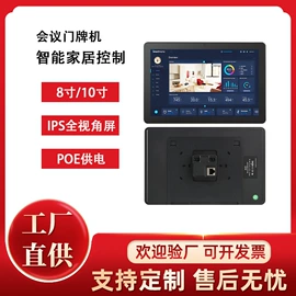 液晶显示器;广告机;笔记本电脑