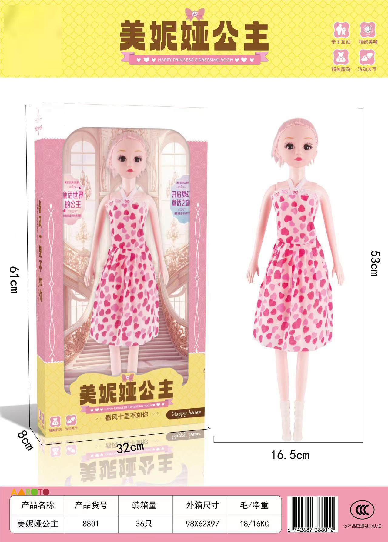 Juego de Muñecas de Princesa de Plástico y Tela con Caja de Regalo para Niñas