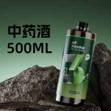 万聚王中药酒野钓鲫鱼黑坑鲤鱼钓鱼专用小药鱼饵窝料诱鱼剂添加剂