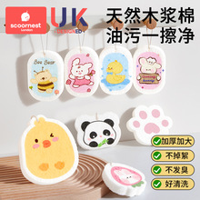 Ƴľ{ϴÏNˢ댚ˢ꺣dϴ벼ٝħ