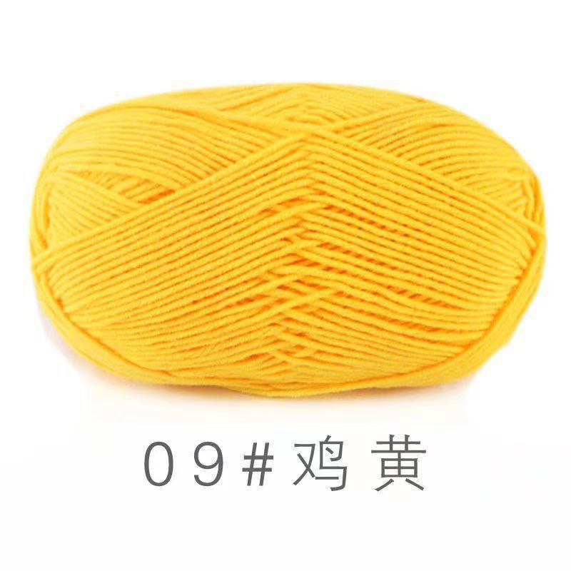 苏禾4股牛奶棉宝宝毛线精梳棉细毛线手编织毛衣纯棉线婴儿毛线团|undefined