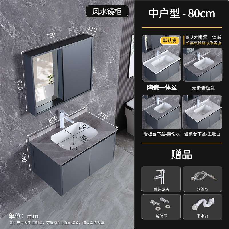 Ash 80 gabinete de cerámica + gabinete de espejo feng shui