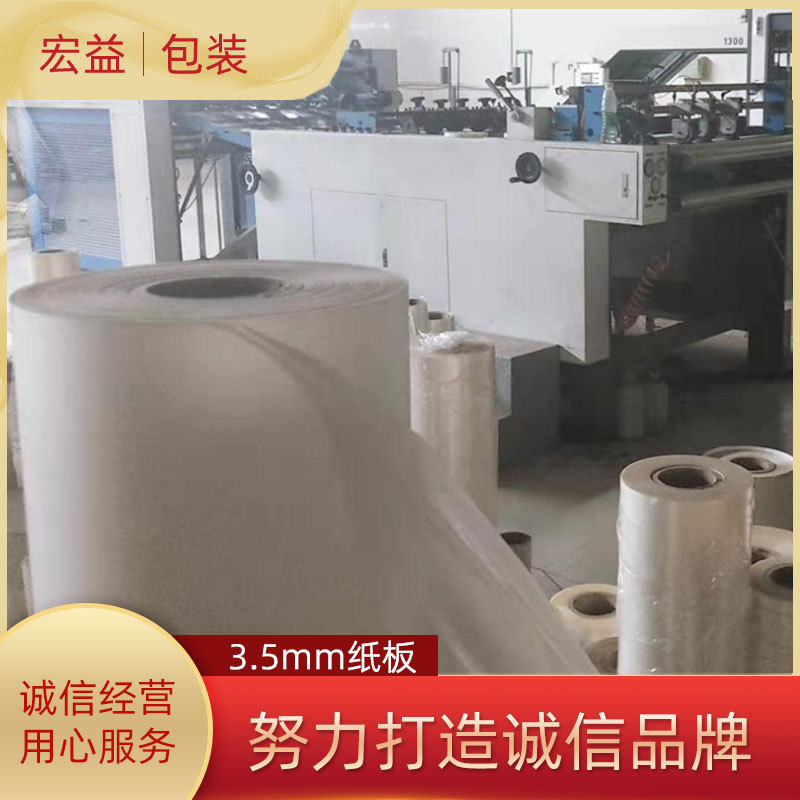 现货供应 加工多种蜂窝纸箱 蜂窝纸板 硬纸板 价格面议 量大实惠