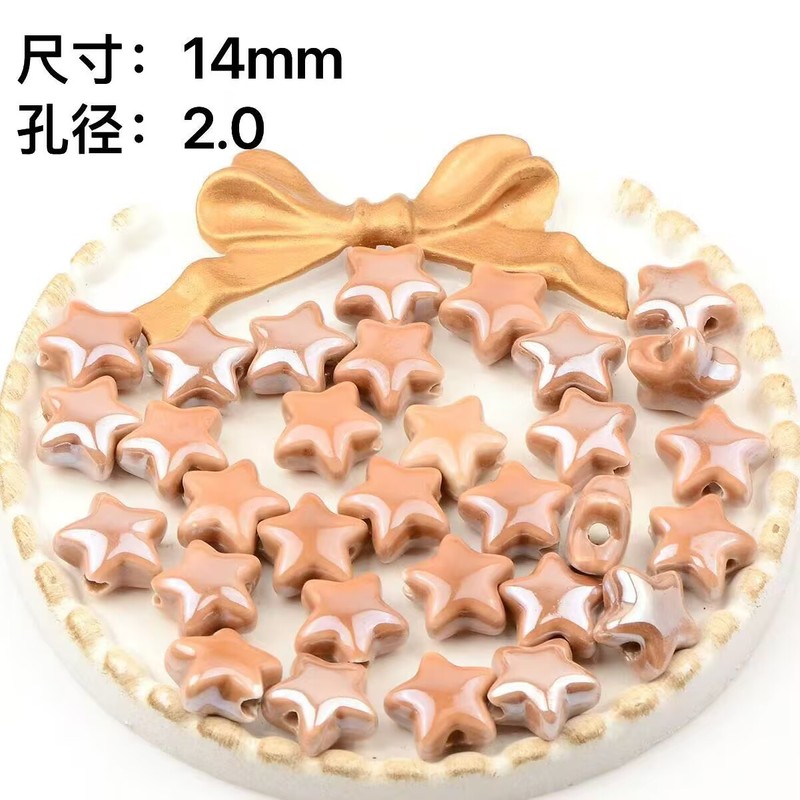 14 ミリメートル五芒星セラミック両面ソリッドカラー手作り diy アクセサリーネックレスブレスレットアクセサリーストリングジュエリー幾何学|undefined