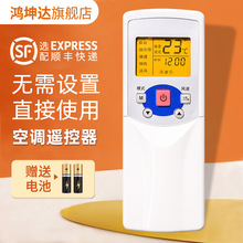 �m���Midea���Ŀ��{�b����R05/BG RM05/BG R05/BG��픙C�컨�C