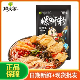 方便粉丝类;方便面类;螺蛳粉