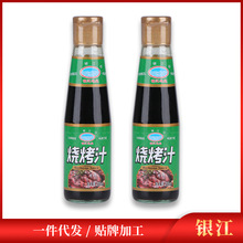 银江230ML*24烧烤汁牛排蘸酱卤味叉烧腌制酱料烧烤调料烤鸡翼汁料