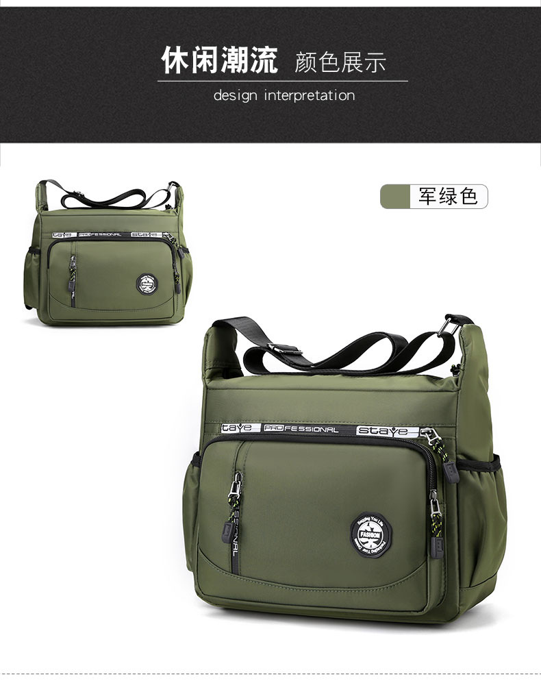 Wholesale of Korean men's simple and large-capacity briefcases, casual and versatile single-shoulder bags, travel and business crossbody men's bags undefined