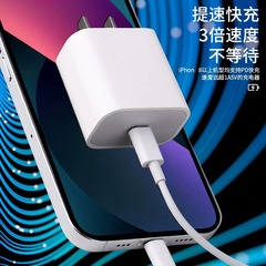 30W Apple 14 Charger Adapter, iPhone 13 Pro Max Data Cable 12/11 Charger Cable PD Set XR