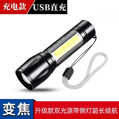 Mini small size flashlight USB rechargeable small portable outdoor super bright long-range household emergency light (UV fənərlər) - 93mm-long