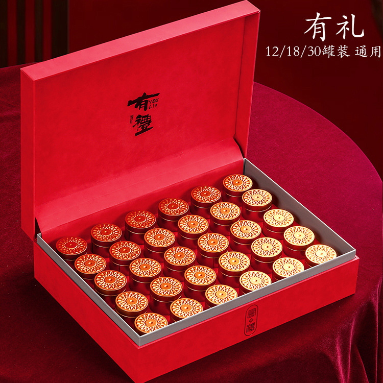 高档茶叶包装盒空礼盒红茶岩茶黑枸杞红枸杞12/18/30小罐礼盒空盒