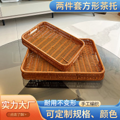 日本式茶盤茶托は藤編みの方形茶托レストランのパン菓子盤客間茶托を模している