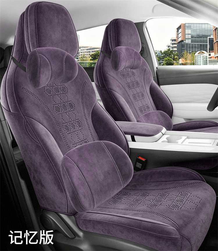 2026 Model Arcfox Beta T1 Seat Cover, All-Season Full Coverage Special Seat Cover, Car Seat Cushion Rams Cross-Border