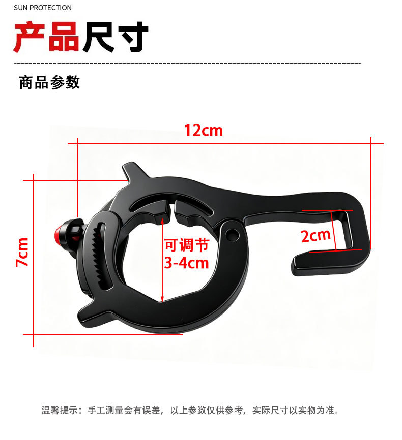Motorcycle Modification Accessories Throttle Booster Cruise Control Throttle Clip Motorcycle Modification Labor-Saving Holder