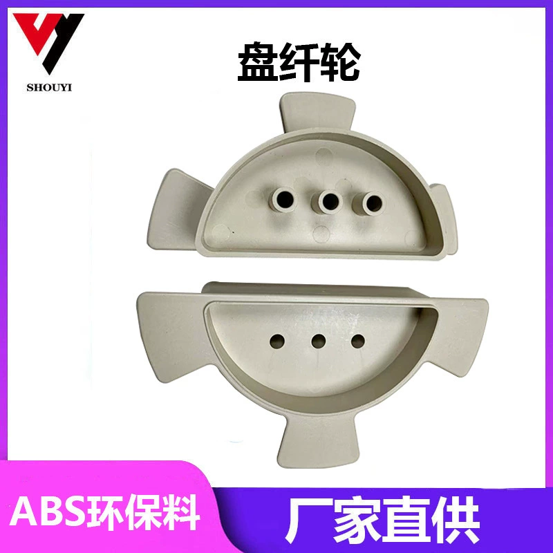 Трехстворчатый провод, окружающий волоконный диск, волоконно-оптическое колесо, обмотка оптоволоконного кабеля, полукруглое кольцо, трехстворчатое проволочное кольцо, трехстворчатое проволочное управление