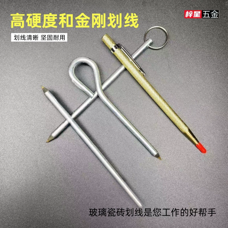 Игла для разметки с жестким алмазным наконечником из сплава вольфрамовой стали для резки плитки, стальной игольчатый нож, игла для разметки в форме ручки для разметки линий.